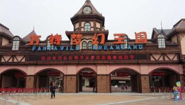 郑州方特梦幻王国一日游【主题乐园 许昌出发