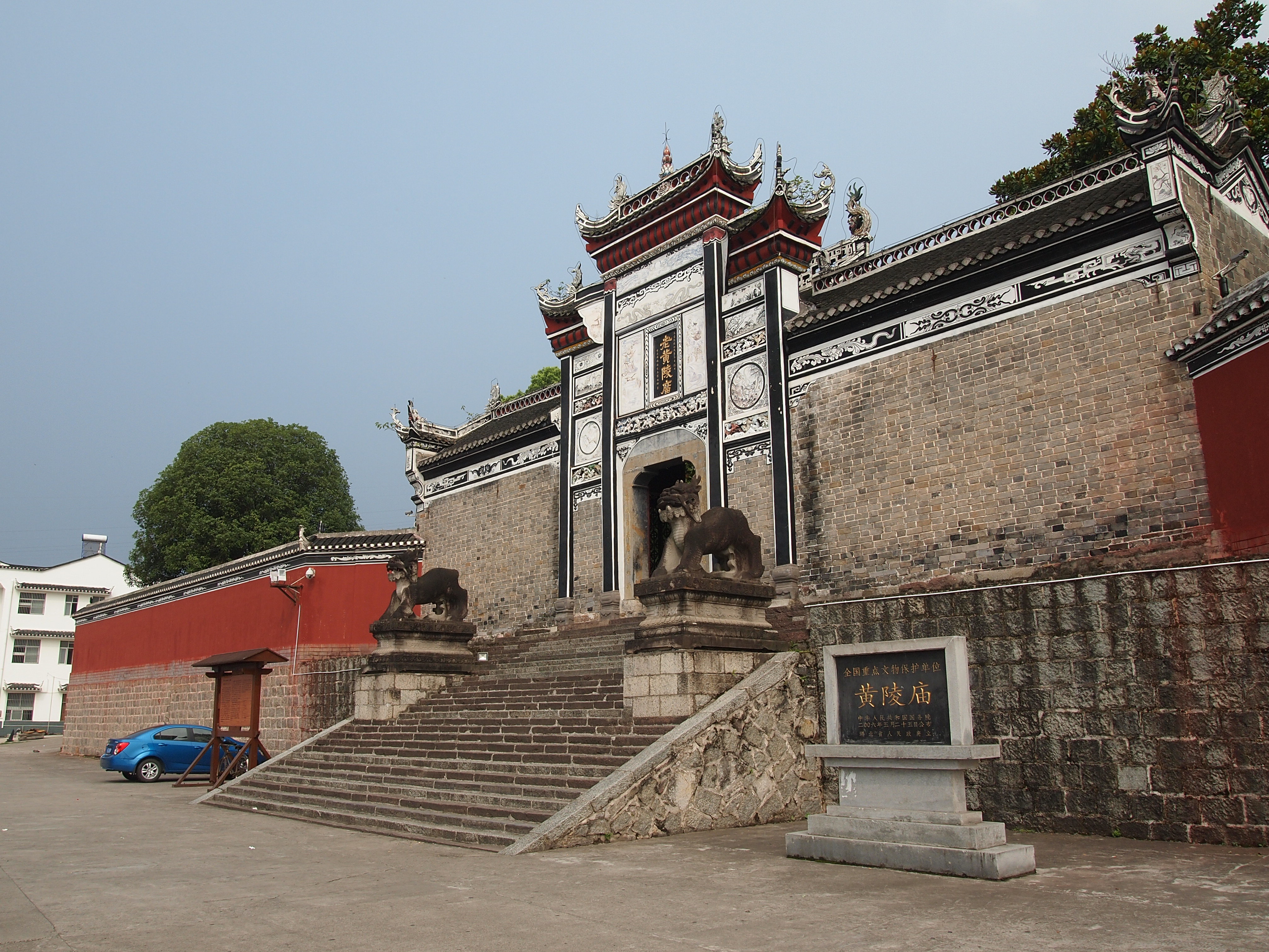 黄陵庙山门 三峡大坝旅游区