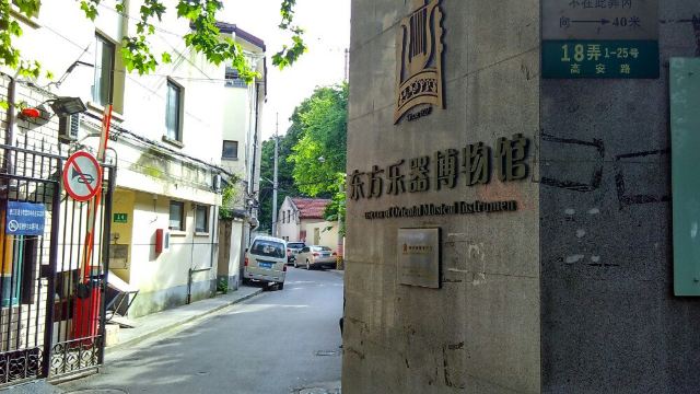 上海大亨弄堂门票,上海上海大亨弄堂攻略/地址/图片/门票价格【携程