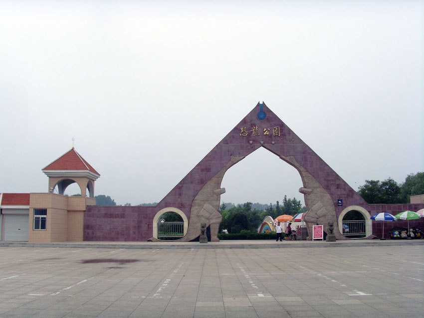 在山東諸城,帶孩子自駕暢遊諸城恐龍國家地質公園一日樂不停!