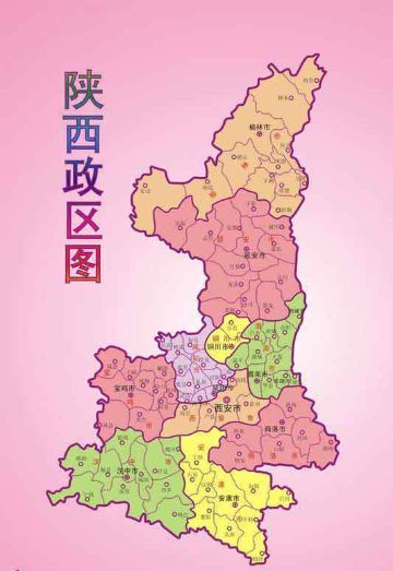 陕西的地图像不是跪着的秦俑?