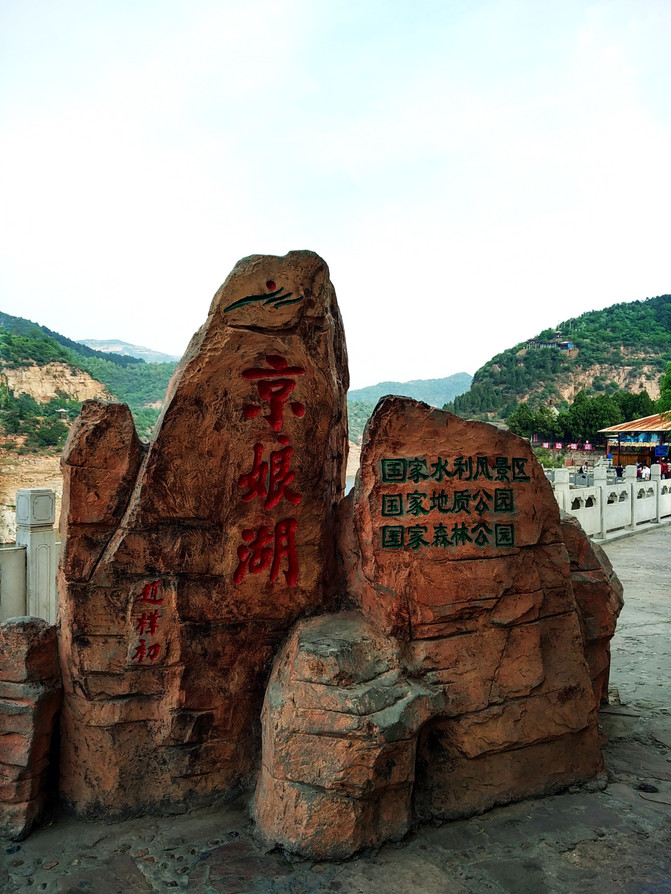 梦粱什么成语_一梦黄粱图片(3)