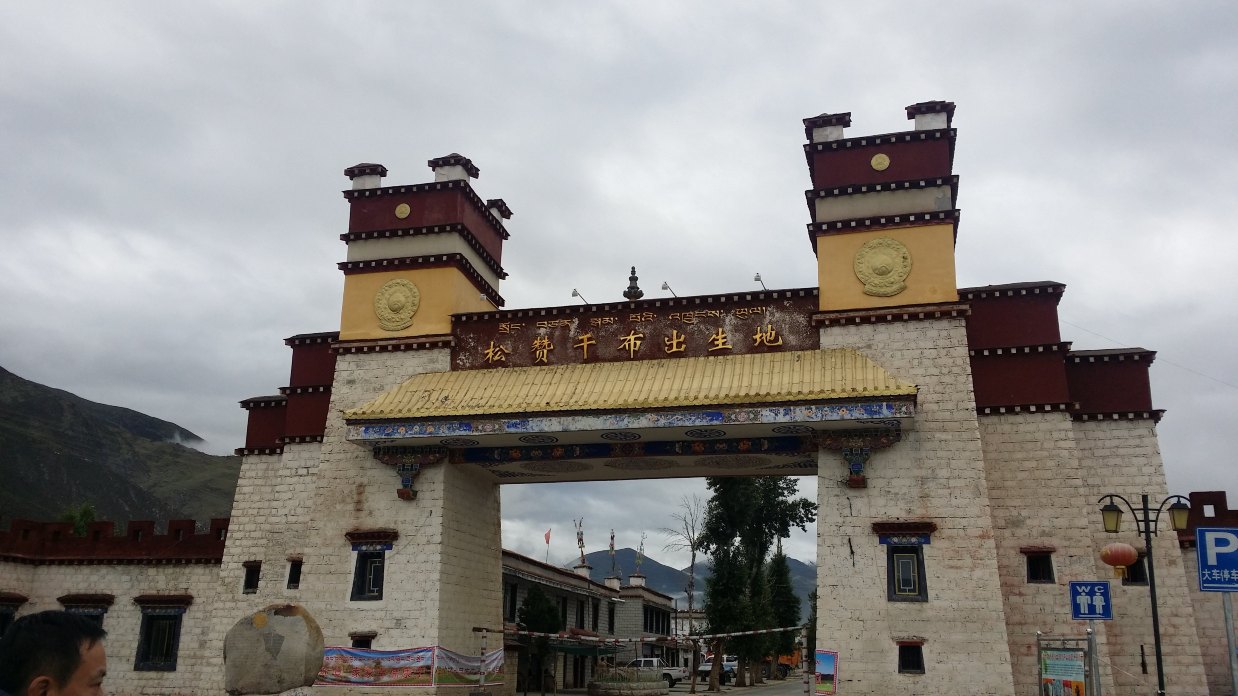 净化心灵之旅-初游西藏-西藏10日游记(拉萨-林芝-纳木措-日喀则) - 拉