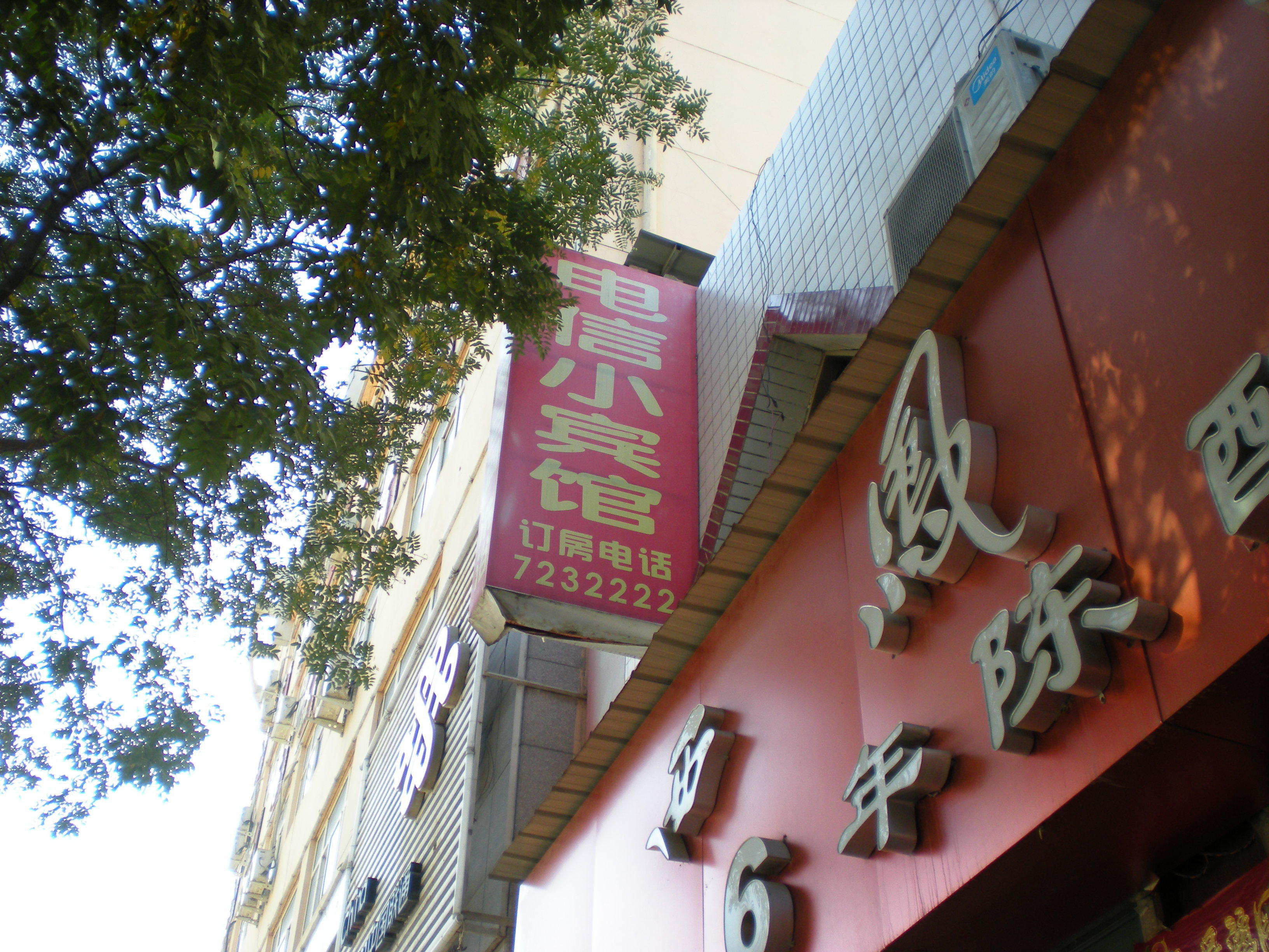 【携程攻略】榆林巴黎春天国际婚纱摄影,榆林