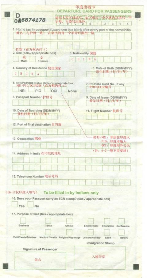 什么情况需要入境申报 CghzgVT1KqGAQzFVAADlHT8vPb0603_R_600_10000.jpg