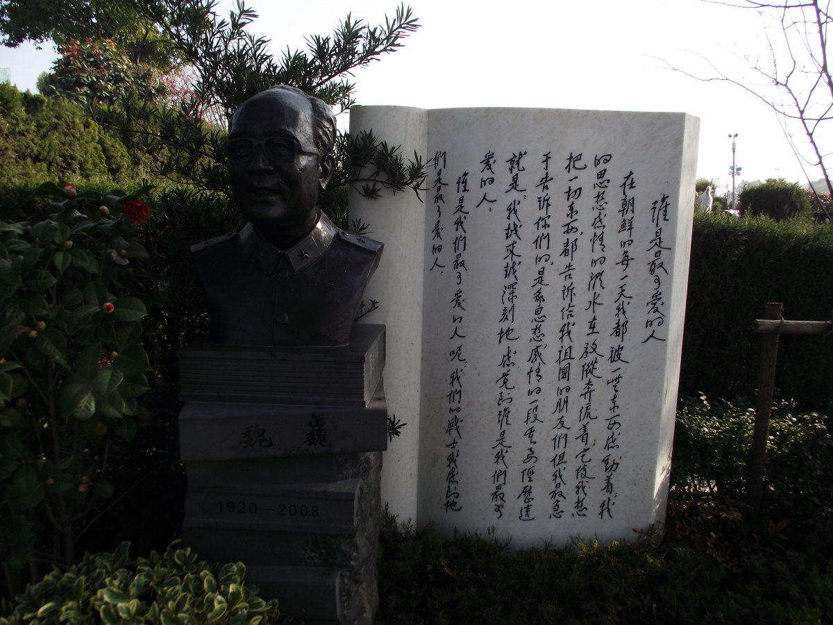 韦金勇:上海东海之滨的海湾,金山嘴景区和浙江乍浦九龙山的南湾,汤山