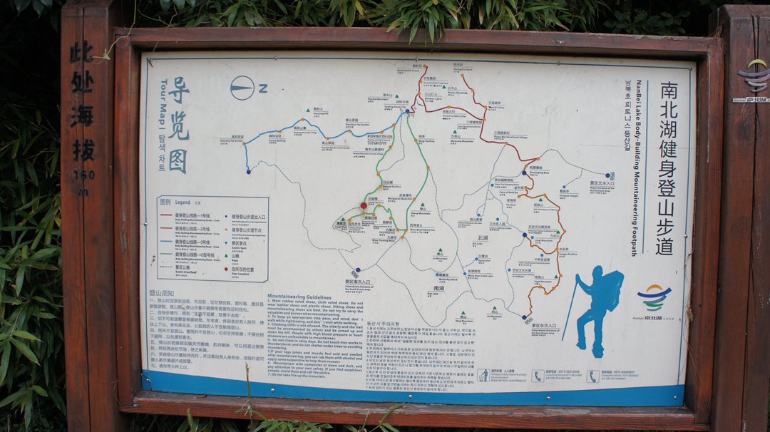 荪湖北山游步道路线图图片