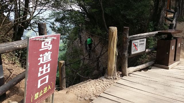 剑门关旅游最强攻略(小田木作品) - 剑阁游记攻略【携程攻略】