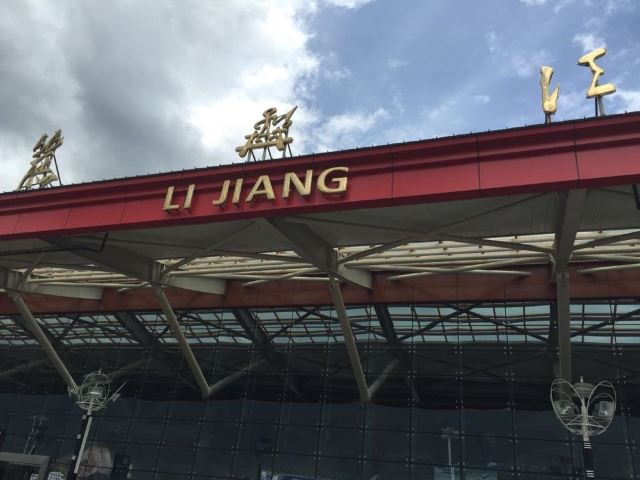 第二次云南之旅
