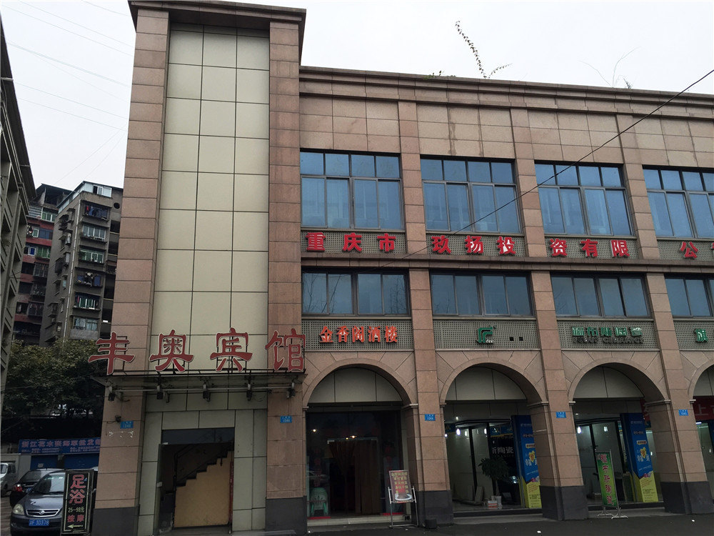 【携程攻略】万州陈家坝社区卫生站,万州陈家