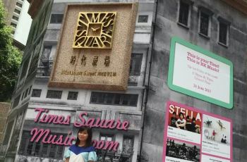 【携程攻略】厦门香港时代广场购物攻略,香港