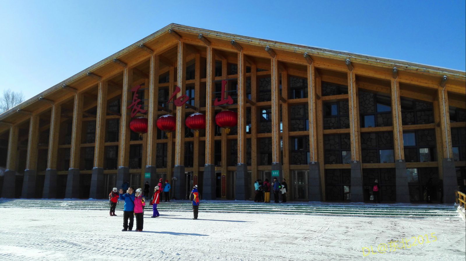 长白山的大门 长白山景区
