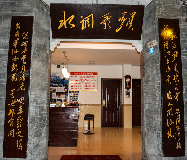 行摄湘西--张家界、凤凰古城深度游全攻略「附