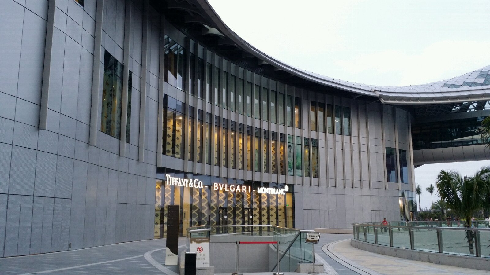 三亚海棠湾免税店