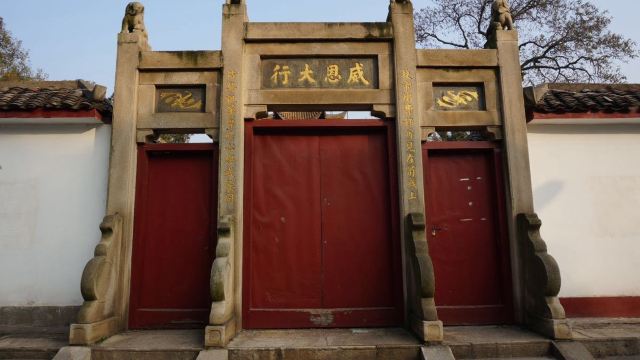 鲁肃墓门票,岳阳鲁肃墓攻略/地址/图片/门票价格【携程攻略】