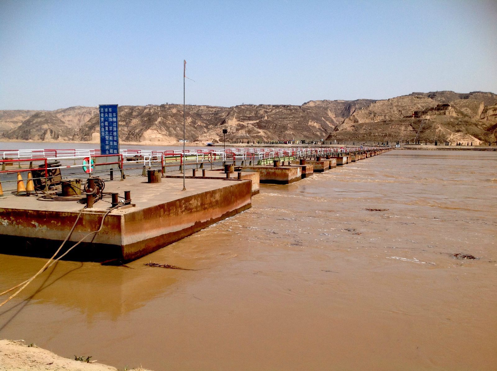 这就是黄河浮桥,从前人们过黄河是乘羊皮筏子或者抱着水葫芦游过去.