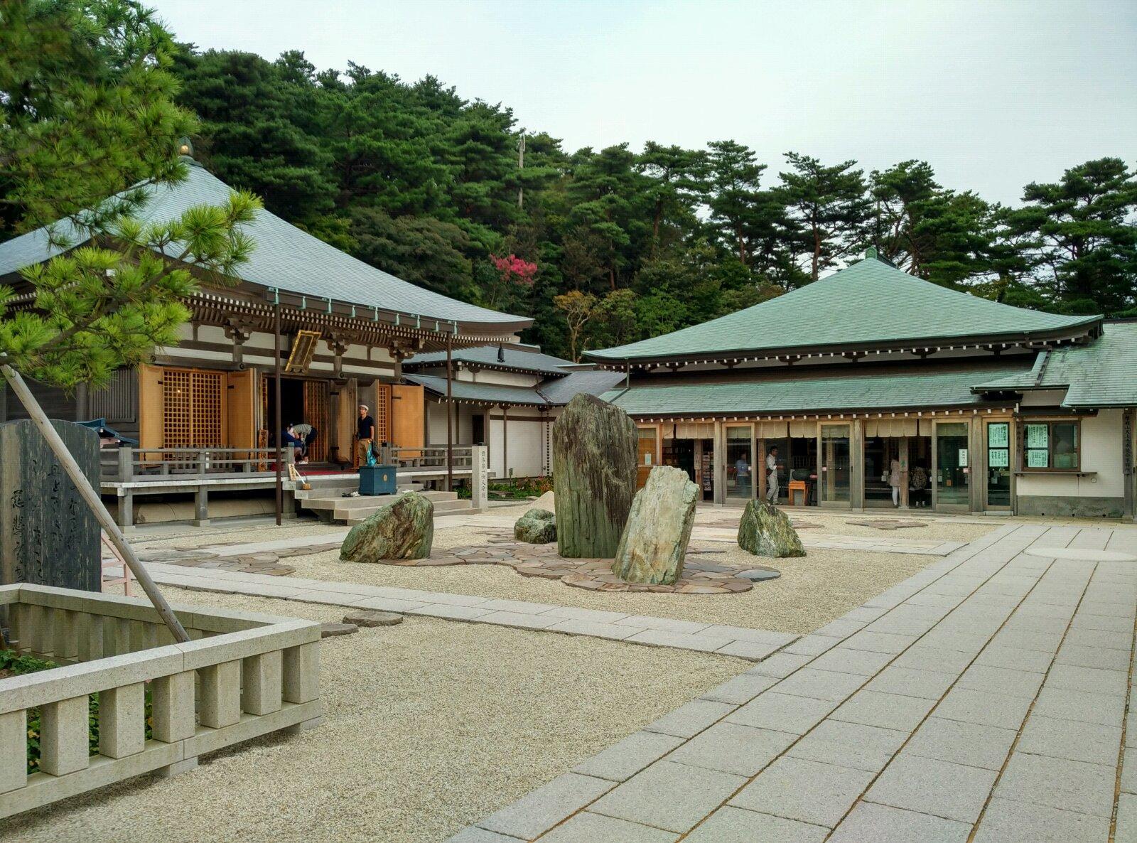 2015.9月神户六甲摩耶山游