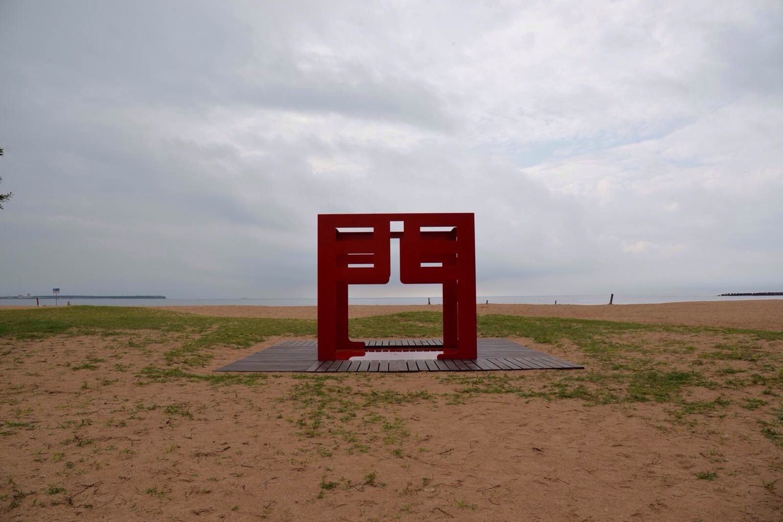 隘门沙滩 隘门沙滩