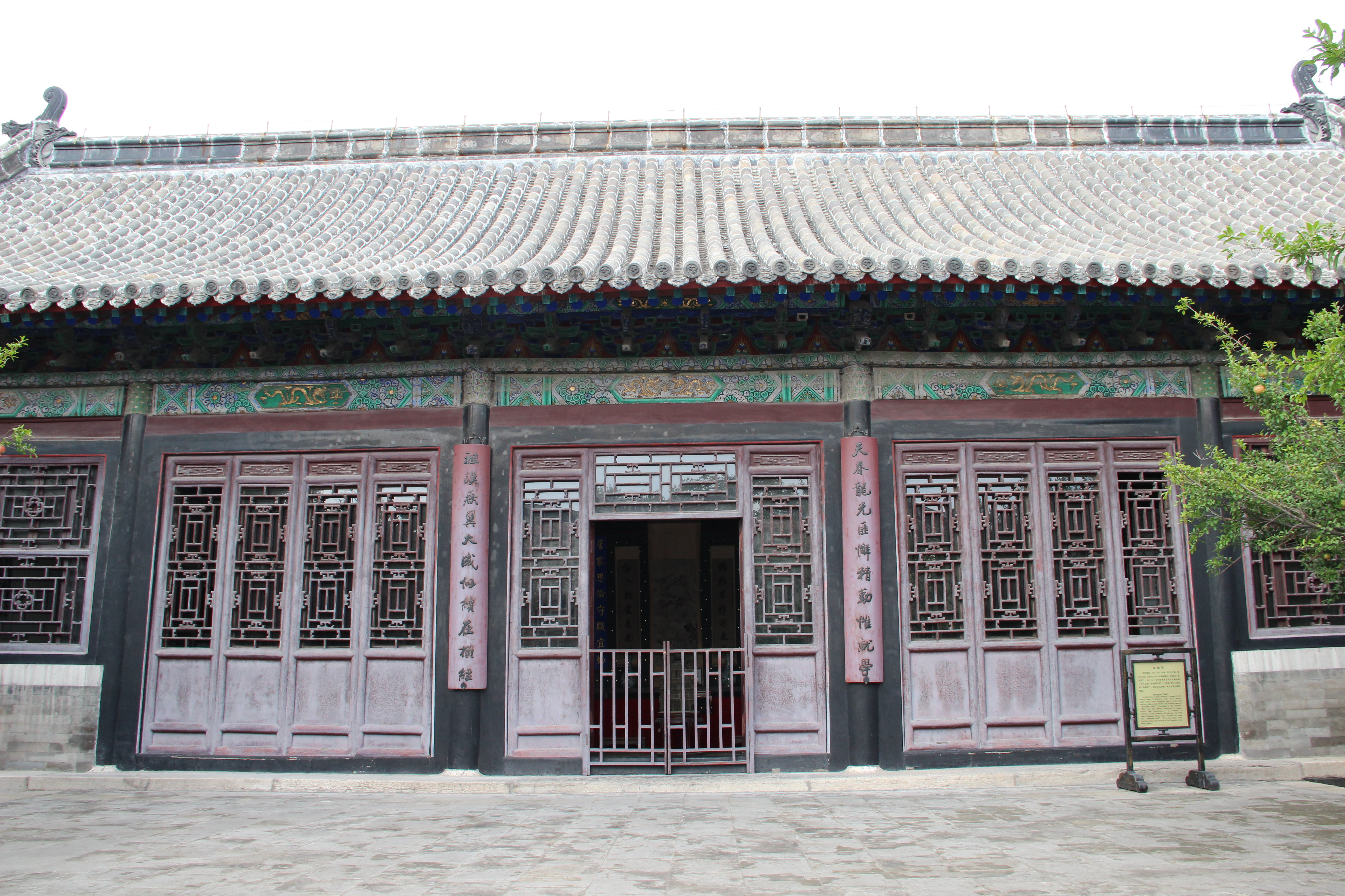 忠恕堂正间的门柱上悬挂着孔庆