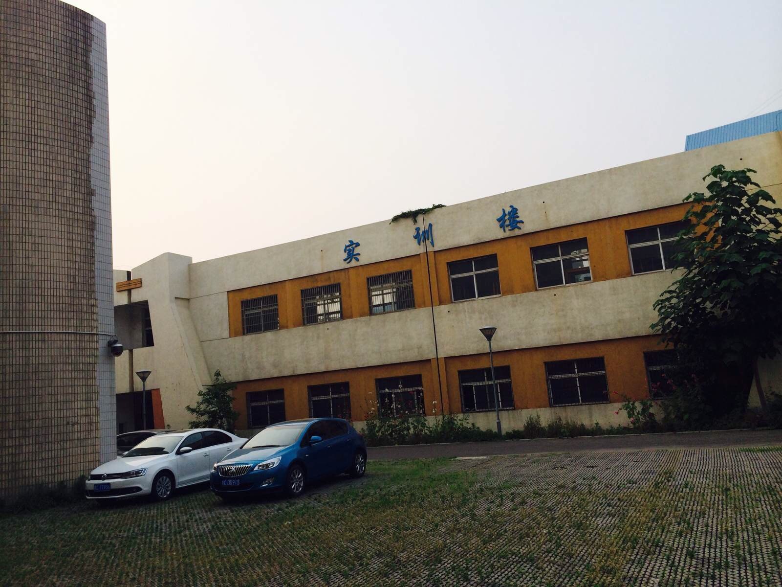 工艺美校(老校址)即将拆迁 - 蚌埠游记攻略【携程攻略】