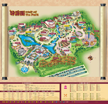 一马平川,一眼千年!(完整版)