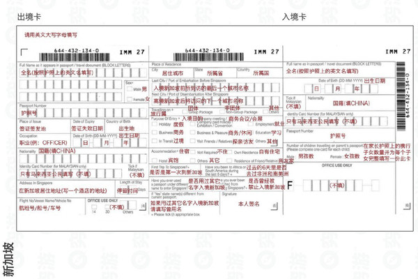 新加坡与中国时差