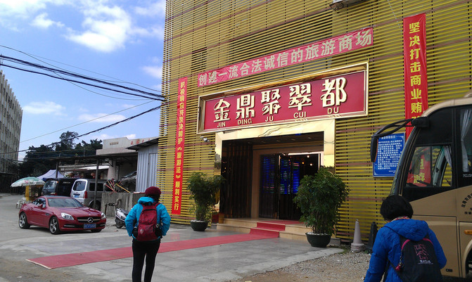 珠海金鼎人口_珠海金鼎科目三路线图(2)