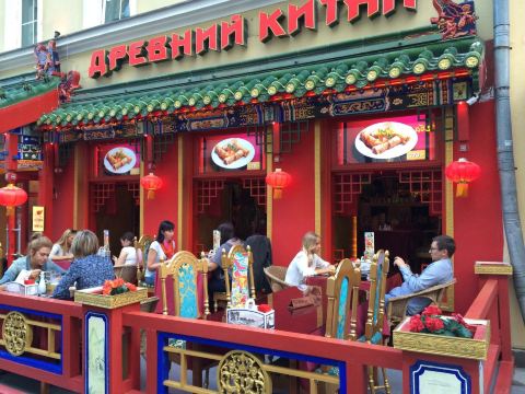 老中国饭店
