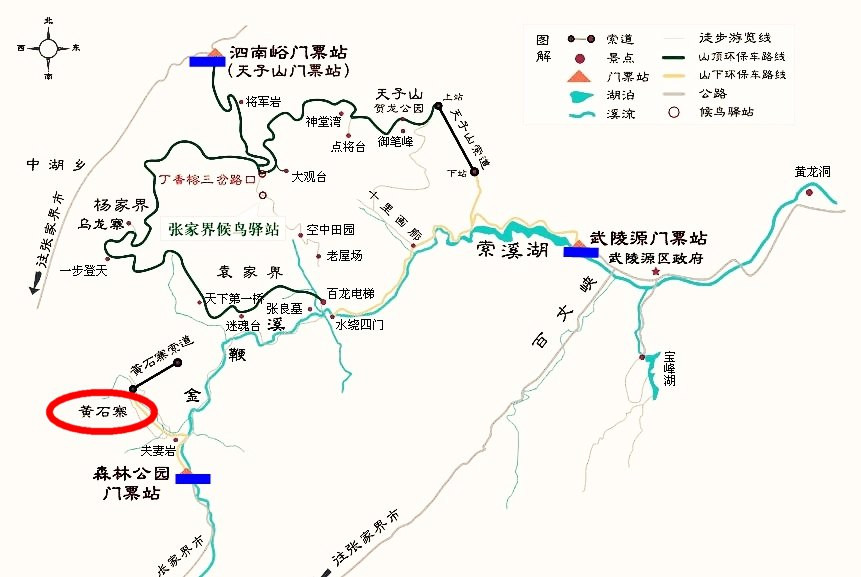 湖南7天自由行(長沙 鳳凰古城 張家界國家森林公園 天門山國家森林