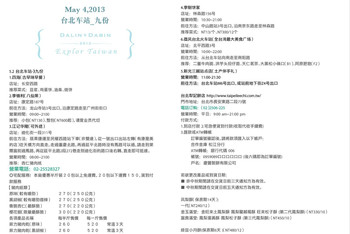 CggYHlbHaCKAQNp0AALhuHfIV04271_C_350_234_Q90.jpg