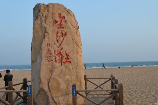 青岛金沙滩号称是"亚洲第一滩",这片金沙滩到底有多美?