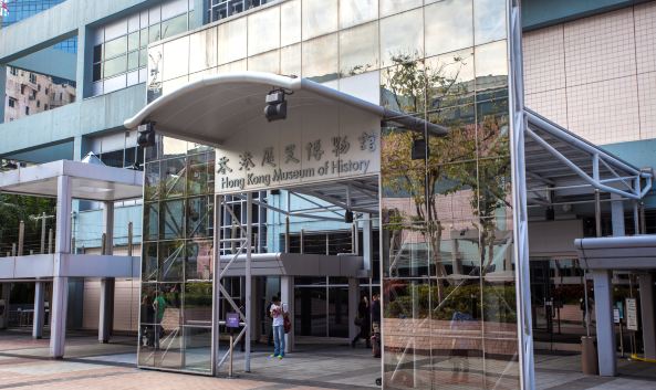 <p>香港历史博物馆于1975年创立，以香港自然历史和人文历史为主线，展品种类丰富，目前已达到90000余件，重点展示了香港地区6000年的发展历程，内部装潢结合各展区主题，细腻逼真，很有穿越时空身临其境的感觉。</p><p><strong>展馆简介</strong></p><p>博物馆设有地下1层、地上2层及阁楼，常设展厅主要集中在二楼及地下一楼，一楼则设有专题展厅和纪念品店。地下一层主展示了香港地区的自然环境、从史前直至清朝的发展历程以及丰富的民俗展品。二楼则是从鸦片战争至今，香港从小渔村到世界级大都市的变迁史。馆内有多处小型放映室，滚动播放各展区相关的影像资料。</p><p><strong>展品概要</strong></p><p>馆内藏品分为考古、本地史、民俗史及自然历史四大类。考古类藏品中，有著名的麦兆汉神父藏品及芬戴礼神父藏品，本地史藏品中以历史图片为主，最早的图片为19世纪60年代所摄；民俗史藏品方面，有中国传统的渔船模型、捕鱼装备、传统农具及日用器具；自然史藏品主要是世界各地的岩石和矿物，以及香港常见的蝴蝶及软体动物贝壳。</p>