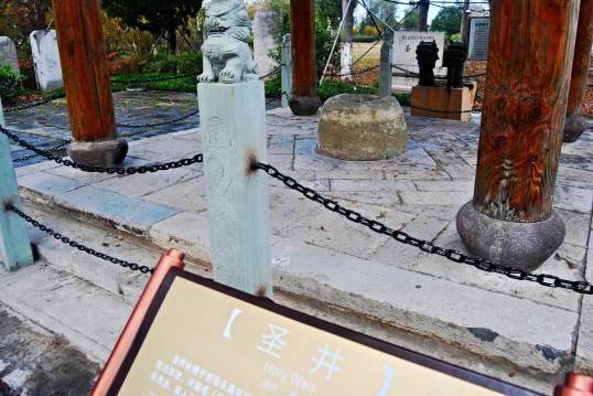 圣井.这个故事还算是记得.