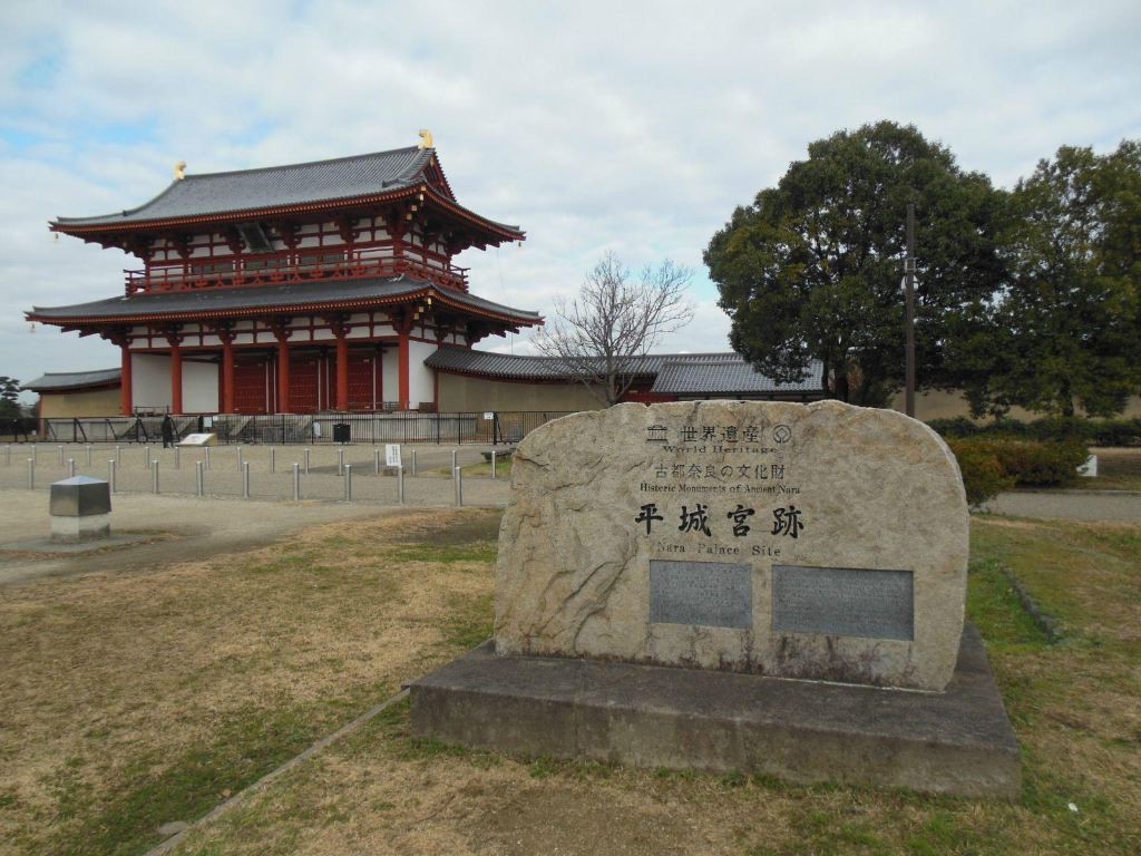 朱雀门 平城宫迹