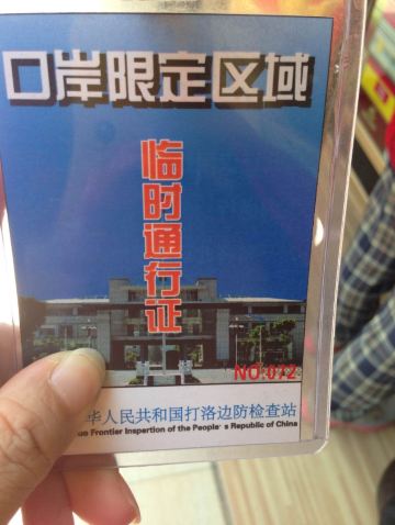 昆明一西双版纳六日游