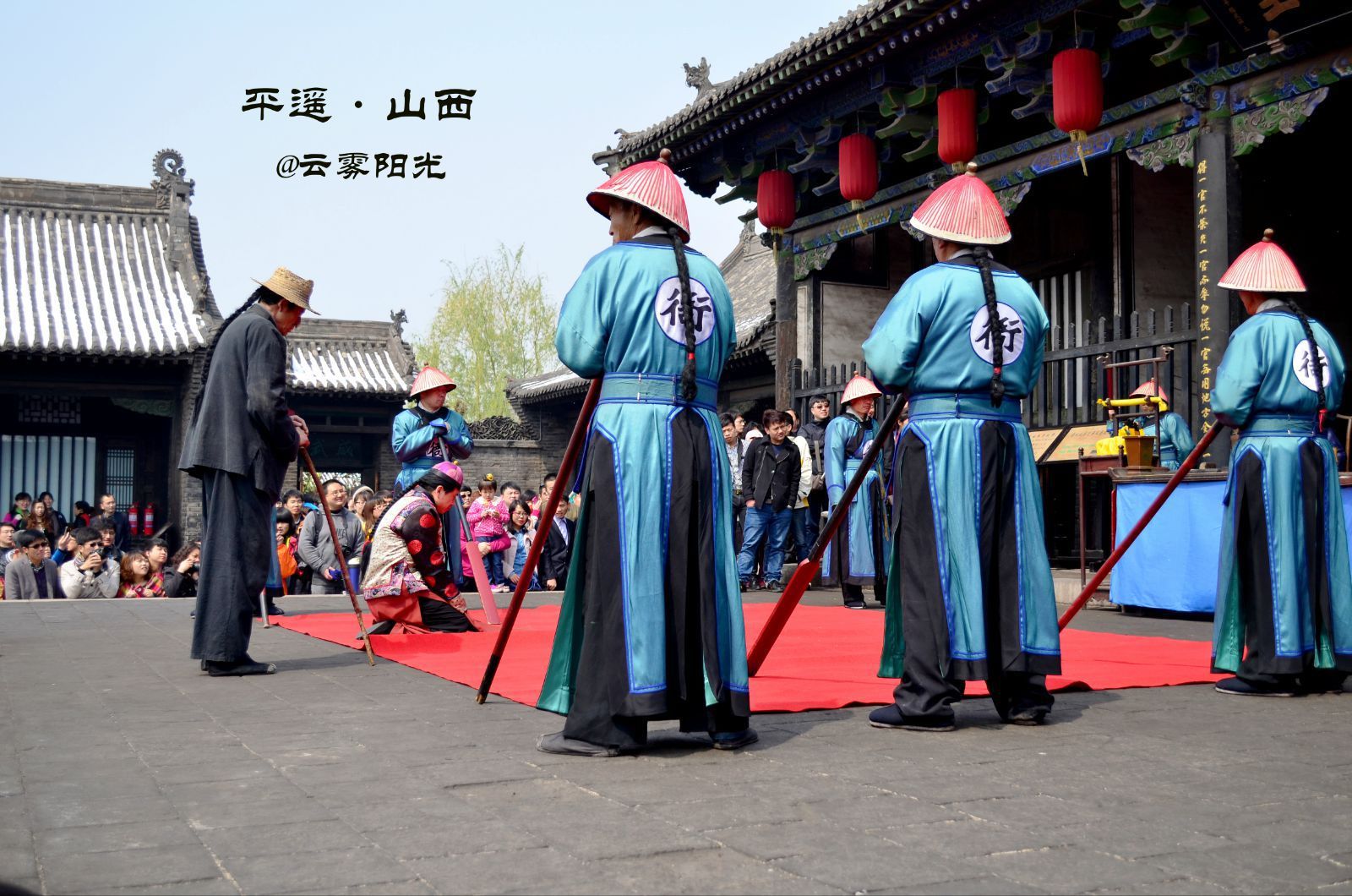 忙里偷闲——平遥王家二日游