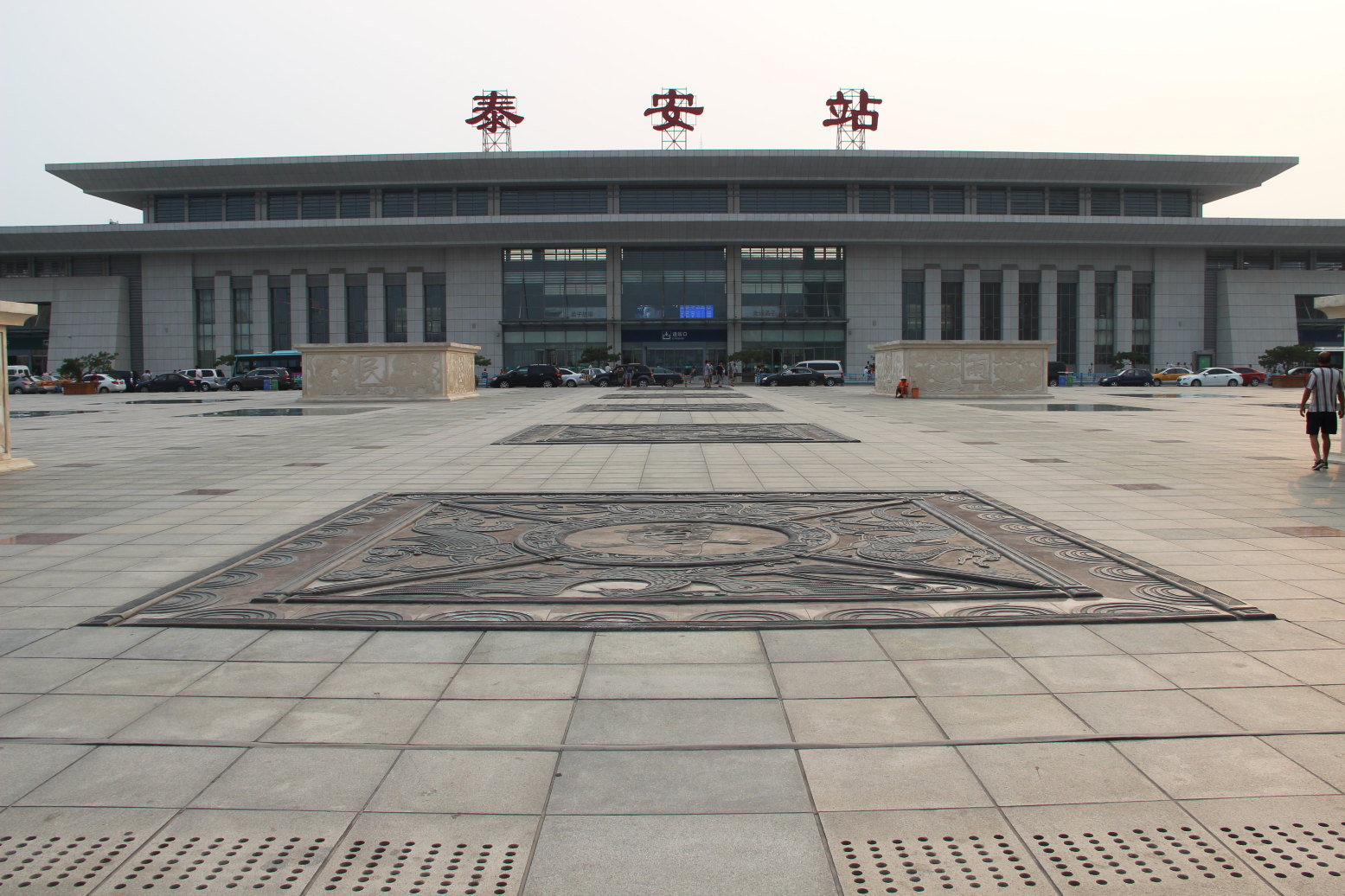 曲阜,泰安三日亲子游