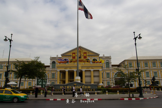 泰国国防部.黄色建筑很醒目,也很美.