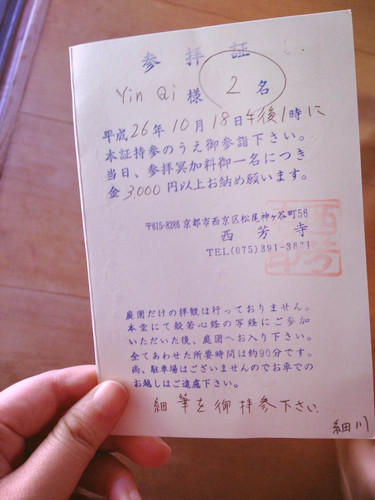 再见二丁目简谱_再见二丁目(2)