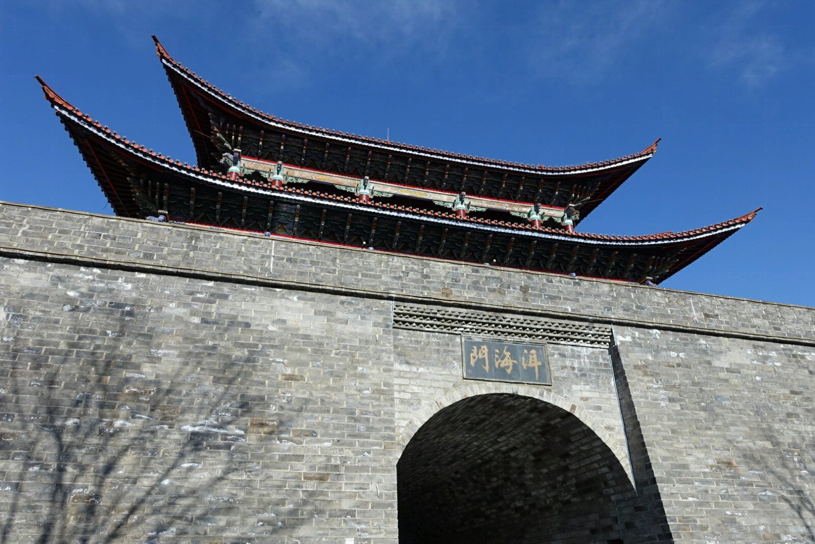 洱海門,即東門 大理古城