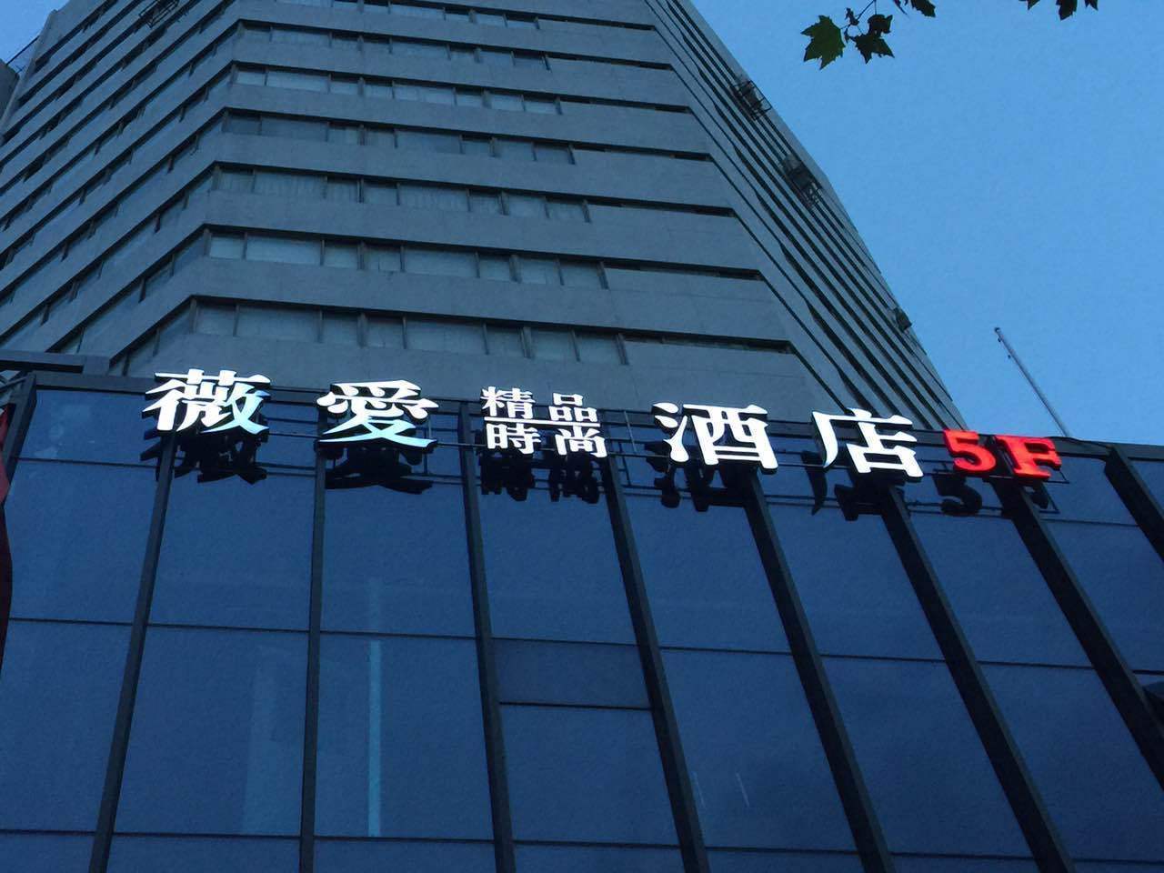 【携程攻略】南京中青旅江苏置业有限公司,南