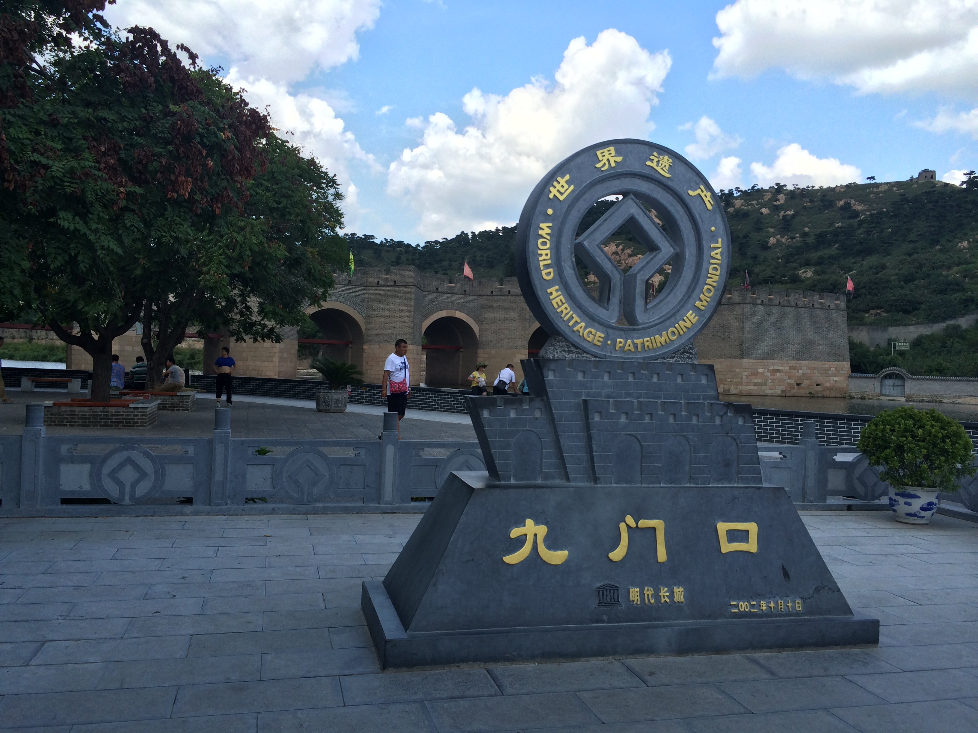 九门口酒的做法(九门口酒42度浓香型价格)