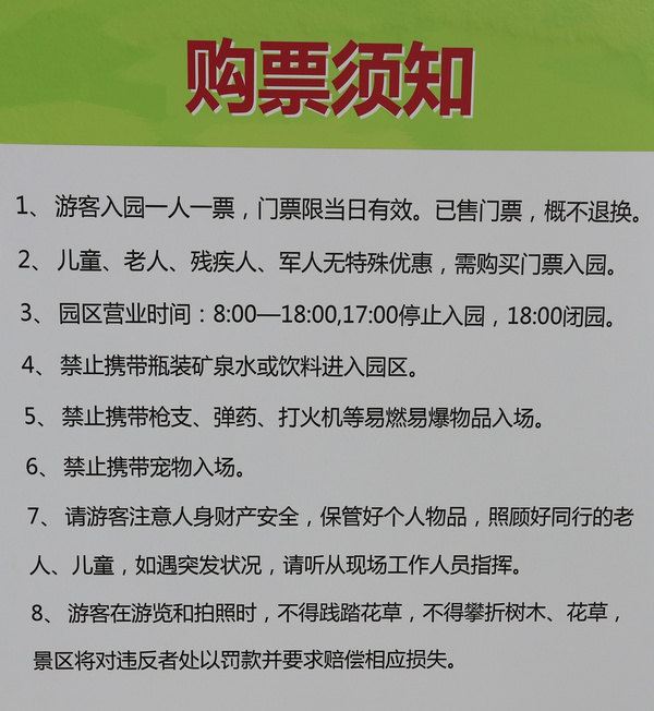 第四届中国兰花大会会期为9月29日至10月10日,大会是由中国植物学会