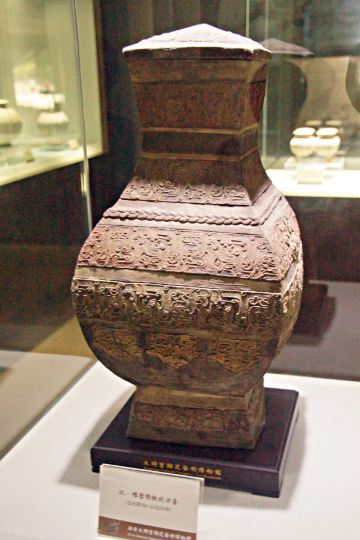 大明宫陶瓷艺术博物馆