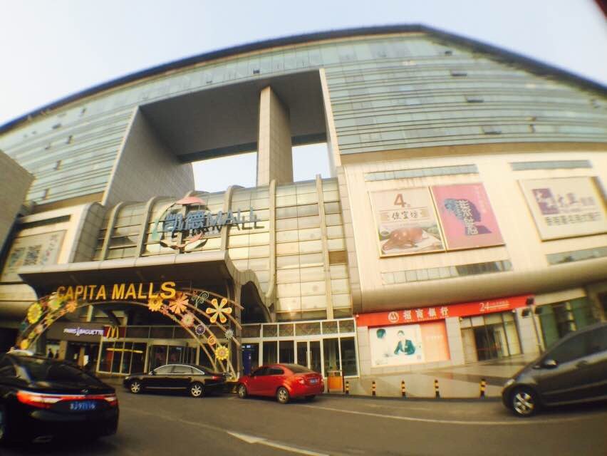 外立面看上去不错 凯德mall天津湾