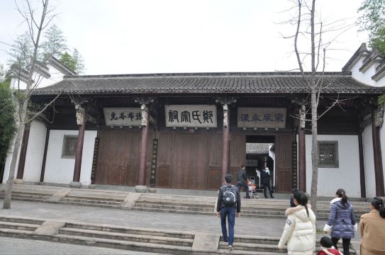 郑氏宗祠,据说就是与西施一起远嫁吴国的郑旦之郑氏. 郑氏宗祠