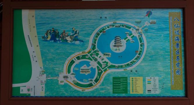 八仙过海景区是胶东半岛独具特色的风景名胜区,景区三面环海,形如宝