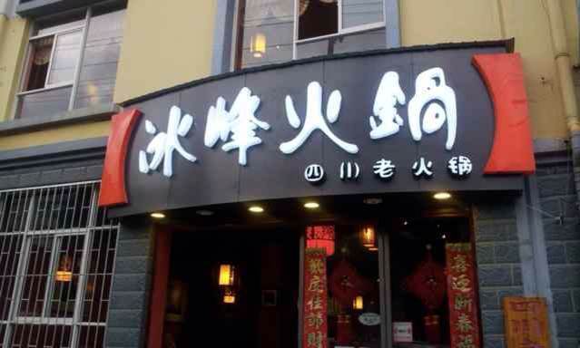 大理人均消费_大理古城图片(2)