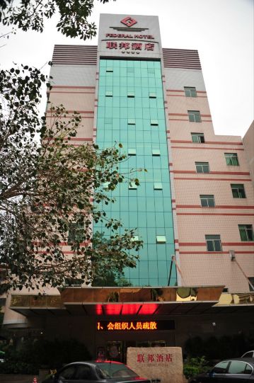 《一路雀跃梅州行》(刘泽昌)