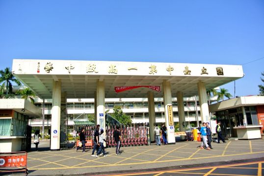 台中一中街商圈夜市